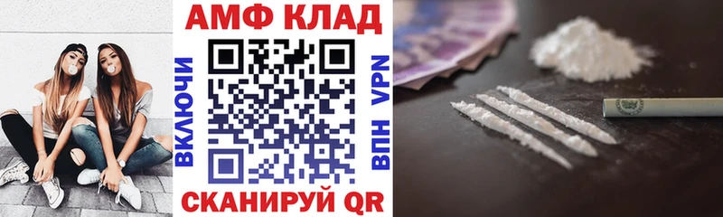 что такое   Сосновый Бор  мега   Amphetamine 98% 
