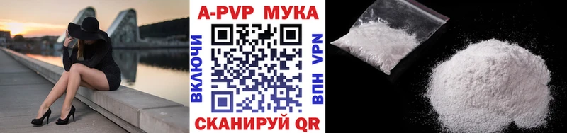 А ПВП СК  купить наркоту  Сосновый Бор 