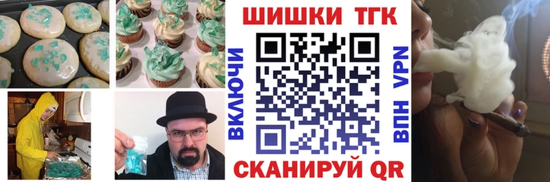 Canna-Cookies марихуана Сосновый Бор