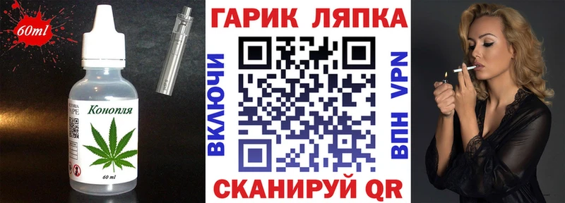 Cannafood марихуана  Сосновый Бор 