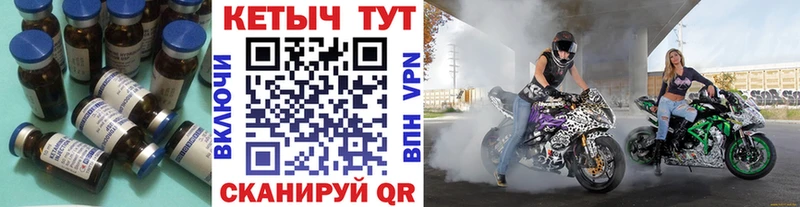 OMG как войти  Сосновый Бор  КЕТАМИН VHQ 