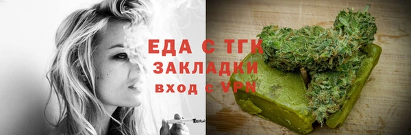 а пвп мука Арсеньев