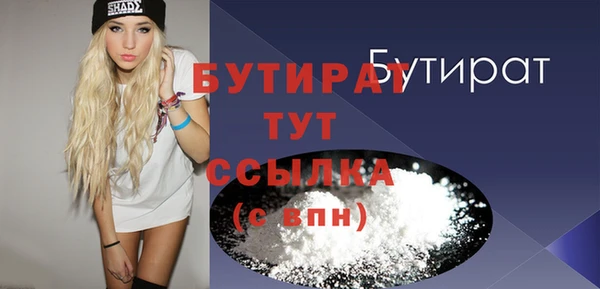 а пвп мука Арсеньев