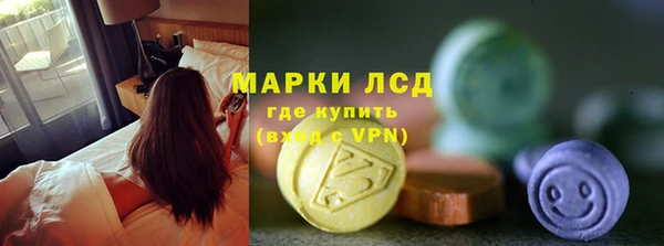 дистиллят марихуана Армянск