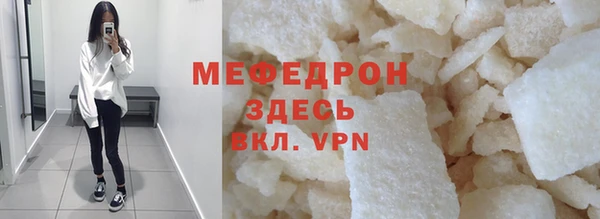 прущие грибы Новокубанск