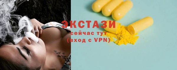 дистиллят марихуана Армянск