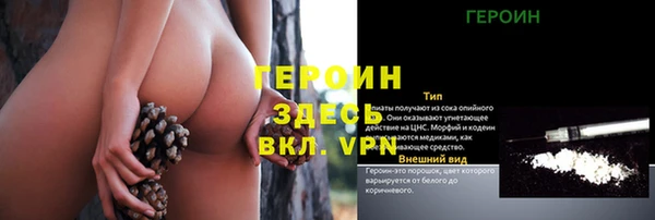 а пвп мука Арсеньев