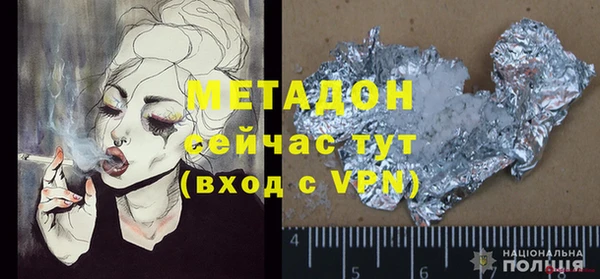 дистиллят марихуана Армянск