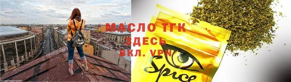 а пвп мука Арсеньев