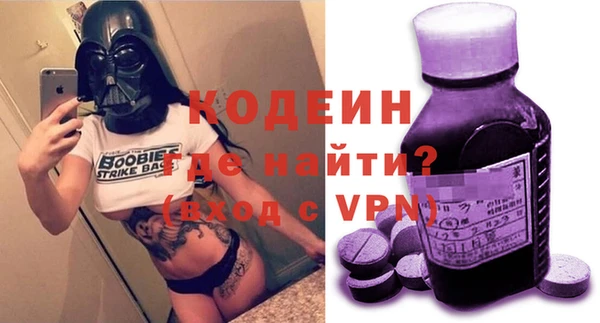 первитин Алексин