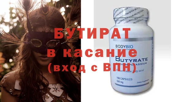 хмурый Аркадак