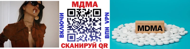 наркота  Сосновый Бор  omg   MDMA crystal 