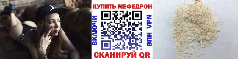 OMG зеркало  Сосновый Бор  Мефедрон 4 MMC 