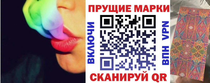 ссылка на мегу как войти  shop официальный сайт  Марки 25I-NBOMe 1,5мг  Сосновый Бор 
