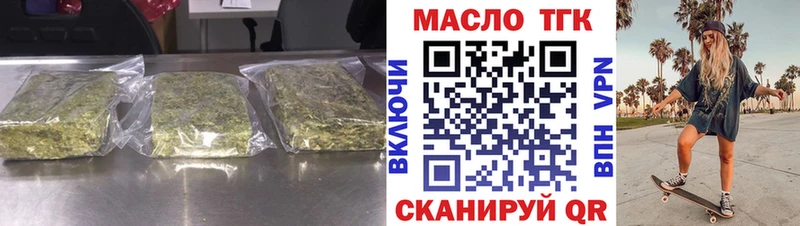 МЕГА рабочий сайт Сосновый Бор Дистиллят ТГК концентрат